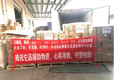 禧元资讯